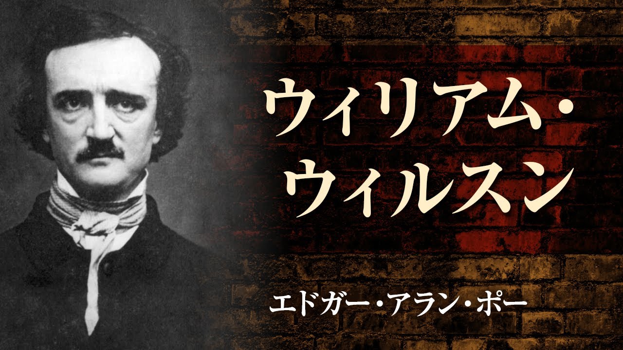 赤き死の仮面 エドガー・アラン・ポー 江戸川乱350冊の歩版157 番 本