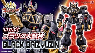 Number One Sentai Gojuger] Black Daizyujin appears in 