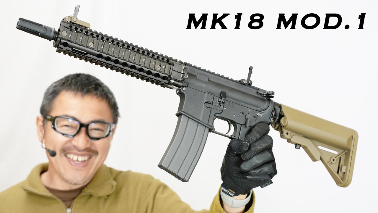 東京マルイ ガスブロMk18 マガジン4個付属 東京マルイ ガスブロMk18