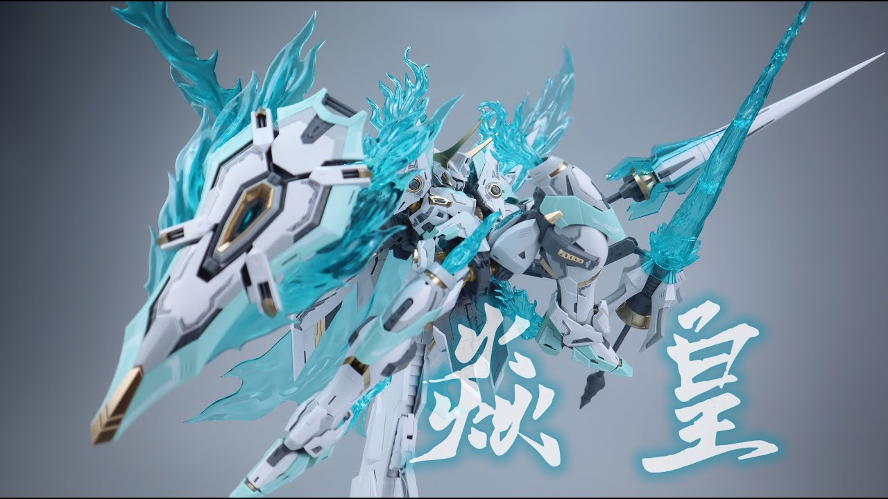 SNAA 苍炎之魂 焱皇FIRE LORD - YouTube