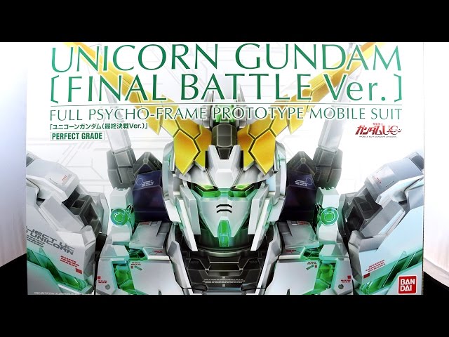 658 - PG RX-0 Unicorn Gundam Final Battle Version UNBOXING - YouTube