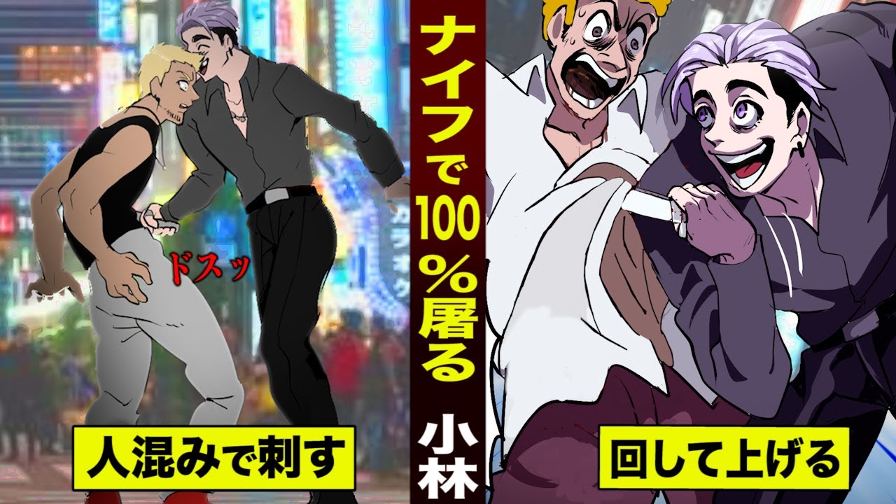 ヒューマンバグ大学 小林幸真 200万人記念 缶バッジ 天城戦争篇 ハート