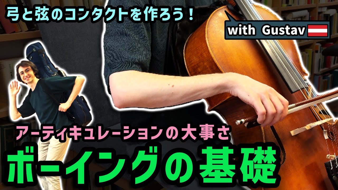 倉田澄子 (DVD)チェロ講座II 倉田澄子 マスタークラス レターパック