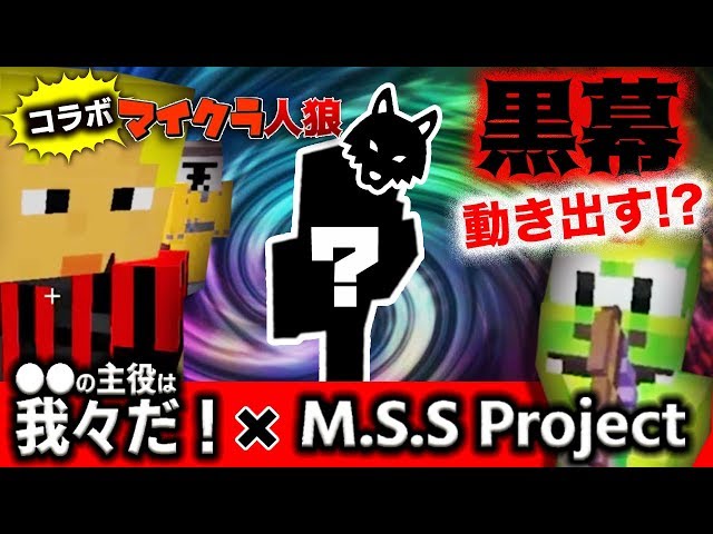 我々だ マイクラ実況者 グッズ まとめ売り 我々だ マイクラ実況者