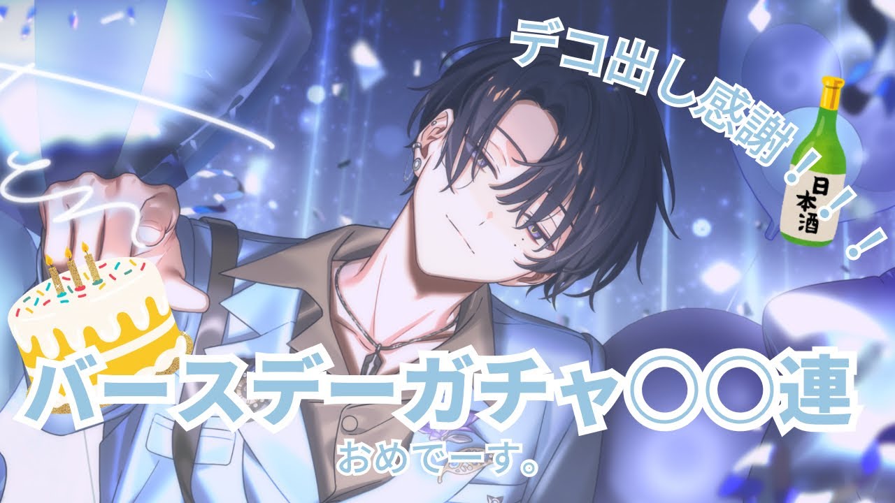 叢雲 添｜R1ze｜【公式】18TRIP（エイトリ） エイトリ 叢雲添 ぱしゃこれ