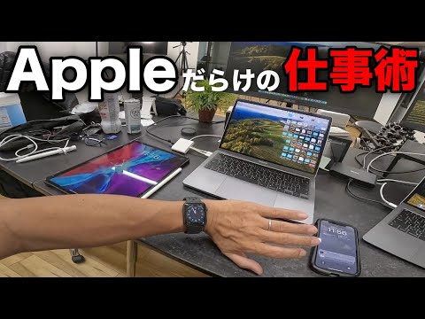 会社のオフィスデスクで、MacBook ProとMacBook Airと、iPad Pro