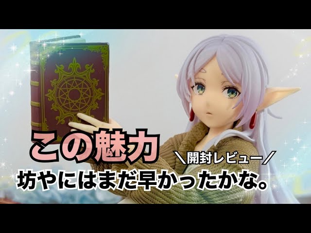 葬送のフリーレンDesktop Cute フリーレンルームウェア40個