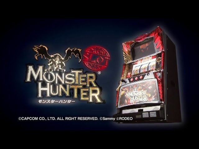 RODEO パチスロ モンスターハンター プロモーション映像 CAPCOM Sammy