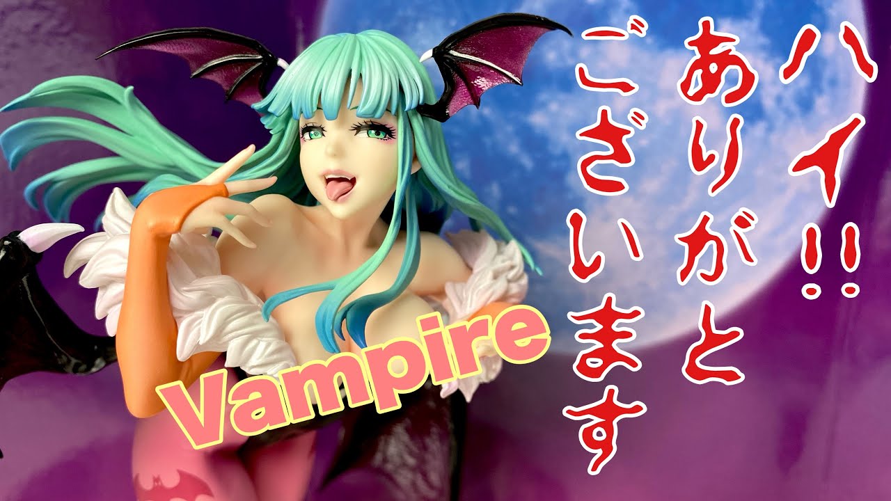 BISHOUJO】ヴァンパイア美少女 モリガンを開封【コトブキヤ】 - YouTube