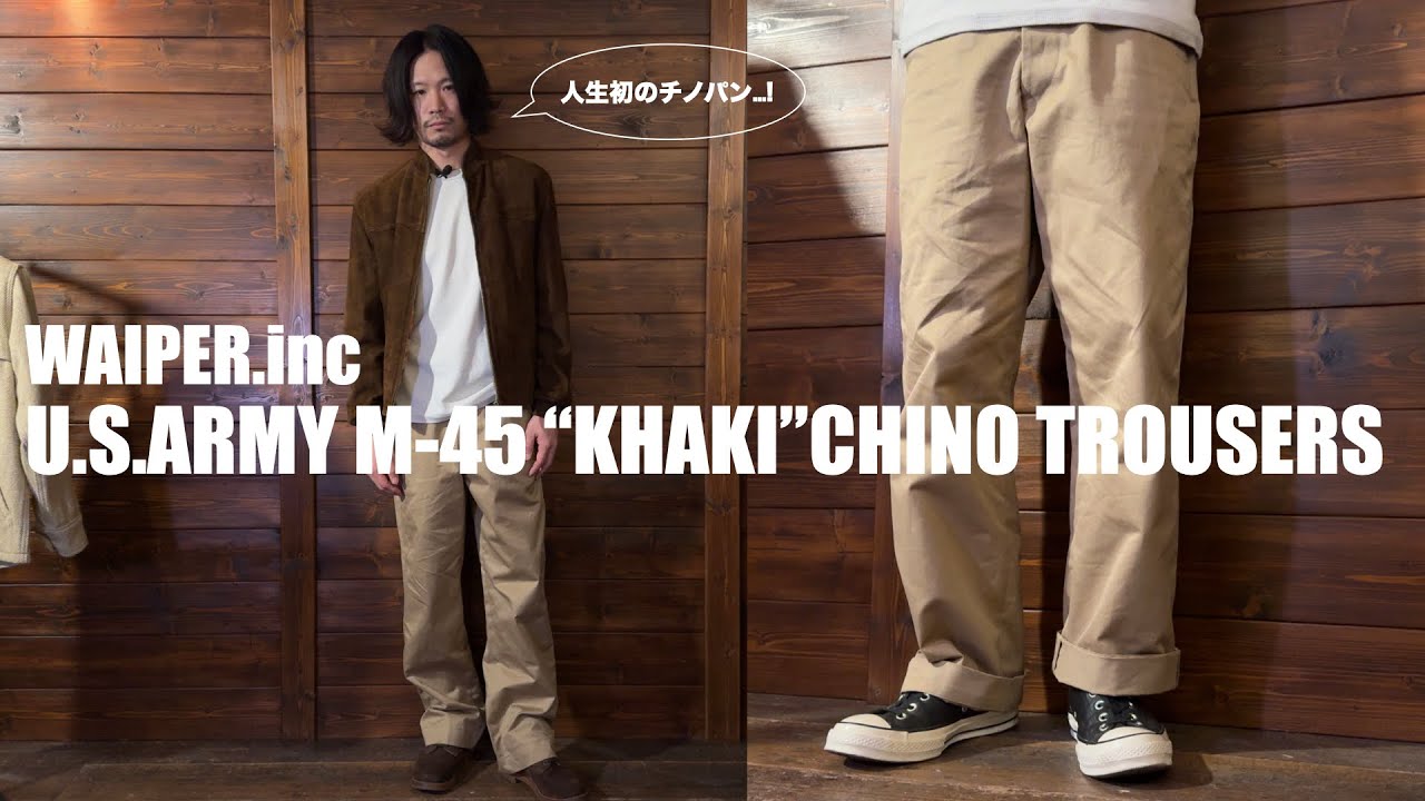WAIPER] I decided to buy my first pair of chinos [US ARMY M-45
