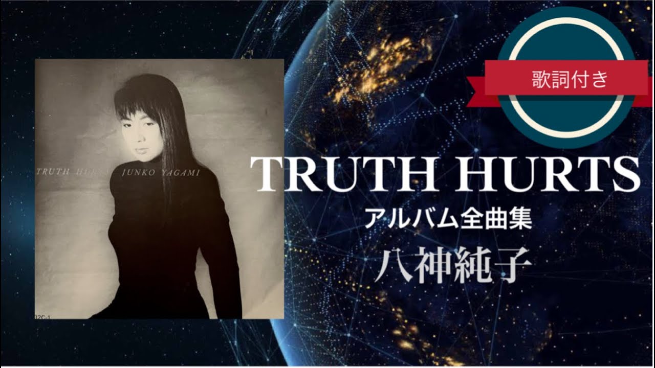 ヤガ祭り the 5th 2023 八神純子オフィシャルファンクラブ Key of J