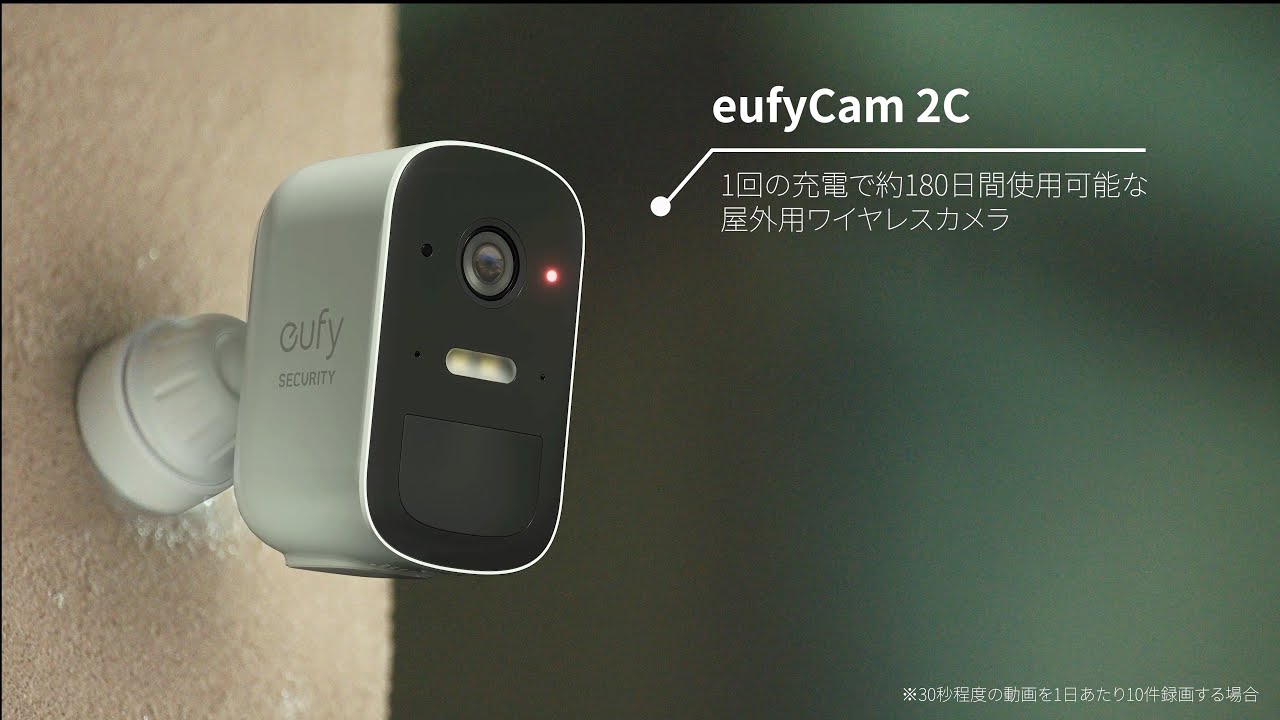 Anker eufy Security 2C ワイヤレス 防犯カメラ セット Amazon.co.jp