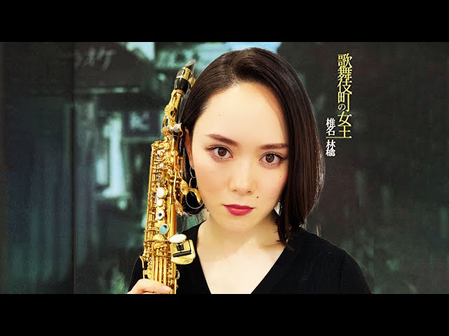 椎名林檎 エキスポ祝い箸 Amazon.co.jp: 椎名林檎 エキスポ祝い箸