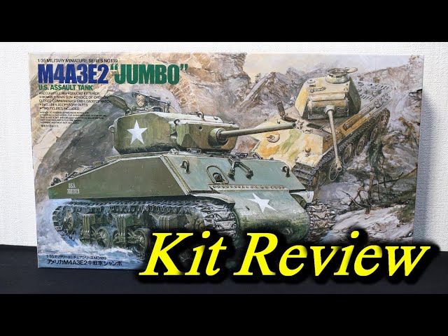 タミヤ アメリカ軍 M4シャーマン ジャンボ ( English Sub ) / Tamiya