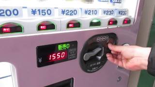 とむとむ】東芝 自動販売機VF-HVS30STB 東芝缶・ボトル飲料自動販売機