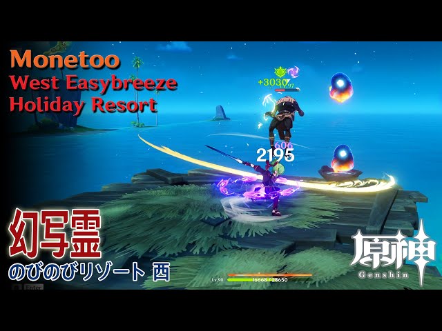 原神 旅心の赴くままに 綺良々 10点 原神展～たび