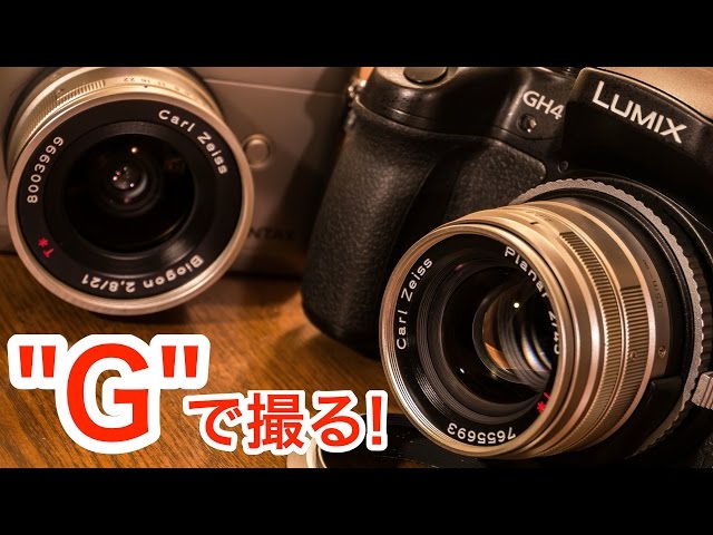 CONTAX G1 (ROM改造済) Planar 45㎜ F2 TLA140 CONTAX G1 （ROM改造済