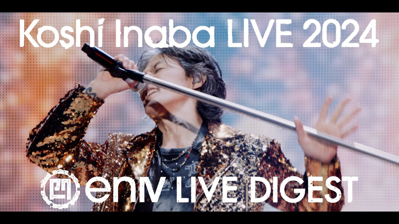 B'z 稲葉浩志 LIVE 2016 enIII セット 稲葉浩志/Koshi Inaba LIVE 2016
