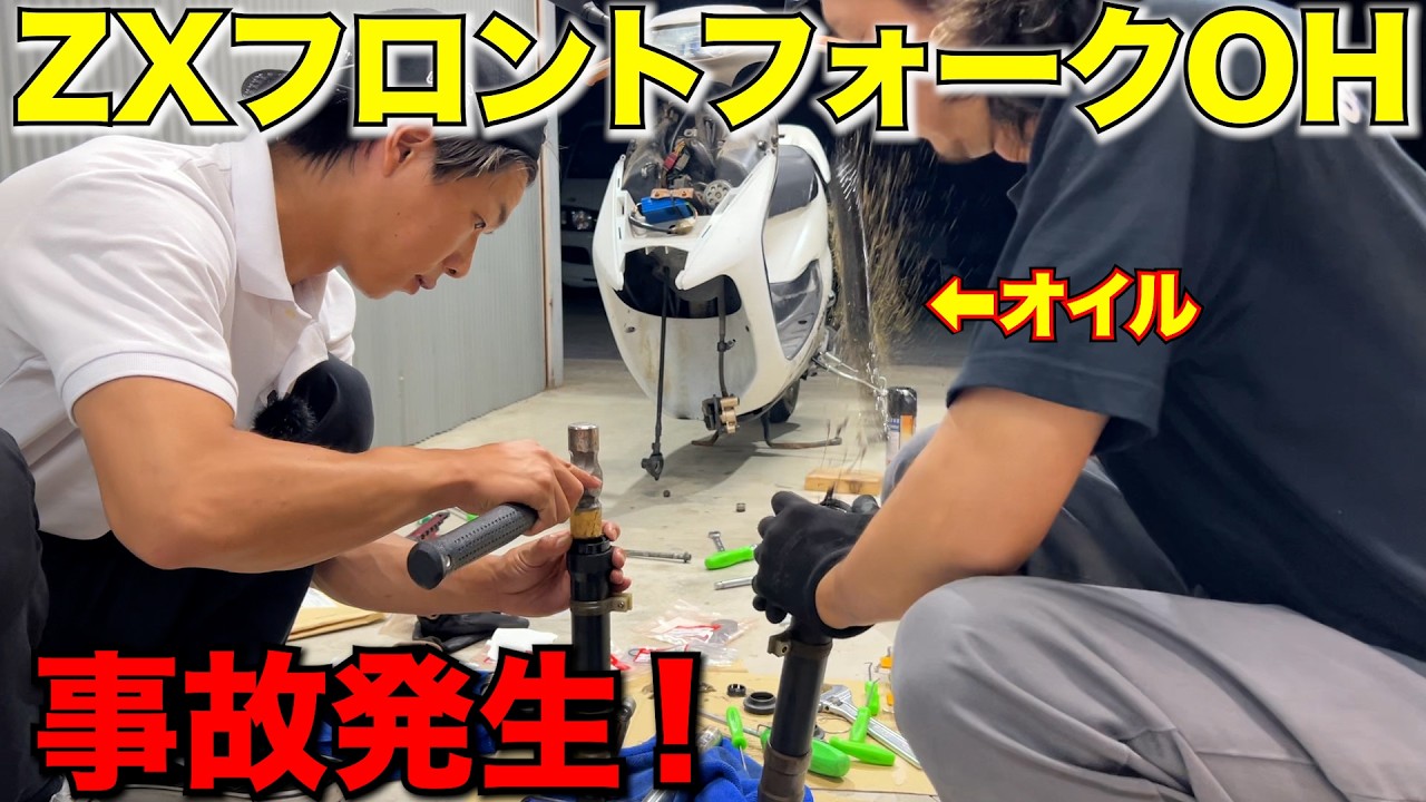 一回も使った事がありません ZX] I thought it was a ZX part,