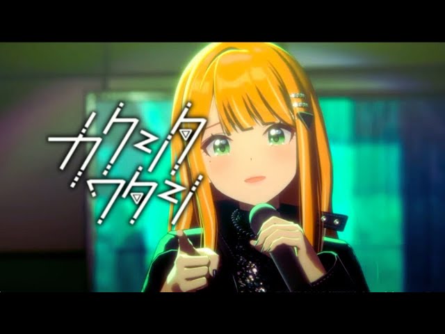 学マス】12/18~ 新pSSR 紫雲 清夏「カクシタワタシ」（Demo ver