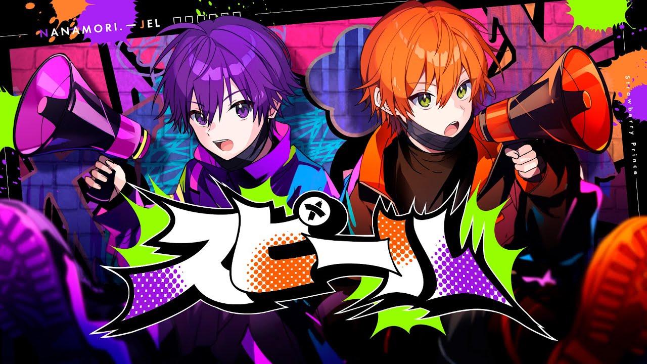 新品☆すとぷり☆るぅと☆さとみ☆ジェル☆ななもり。すとめも7