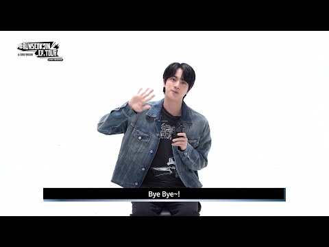 진 (Jin) 'RUNSEOKJIN_EP.TOUR' in AMSTERDAM: LIVE VIEWING Tickets