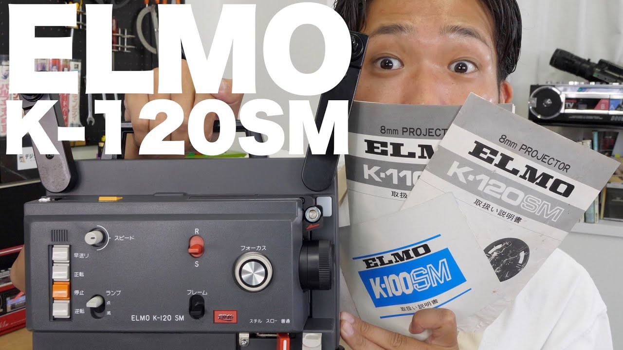 Showa Retro] Repairing a 40-year-old 8mm film projector! Compact