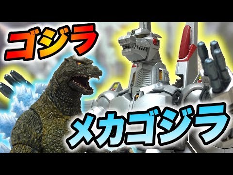 メカゴジラ2 (グレー成型/シルバー塗装) マーミット 特撮 東宝 ゴジラ