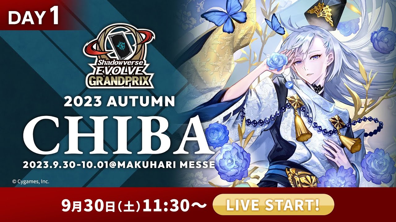 全カードコンプ シャドウバースアカウント 全カードコンプ シャドウ