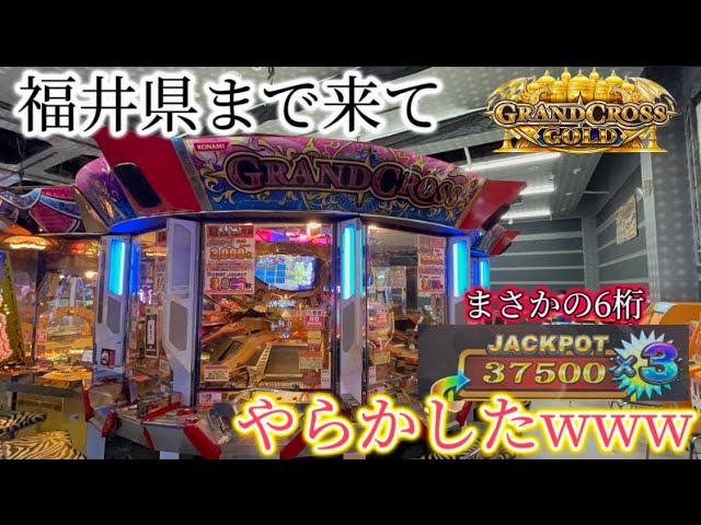 メダルゲーム グランドクロス センター装飾 メダルゲーム グランド