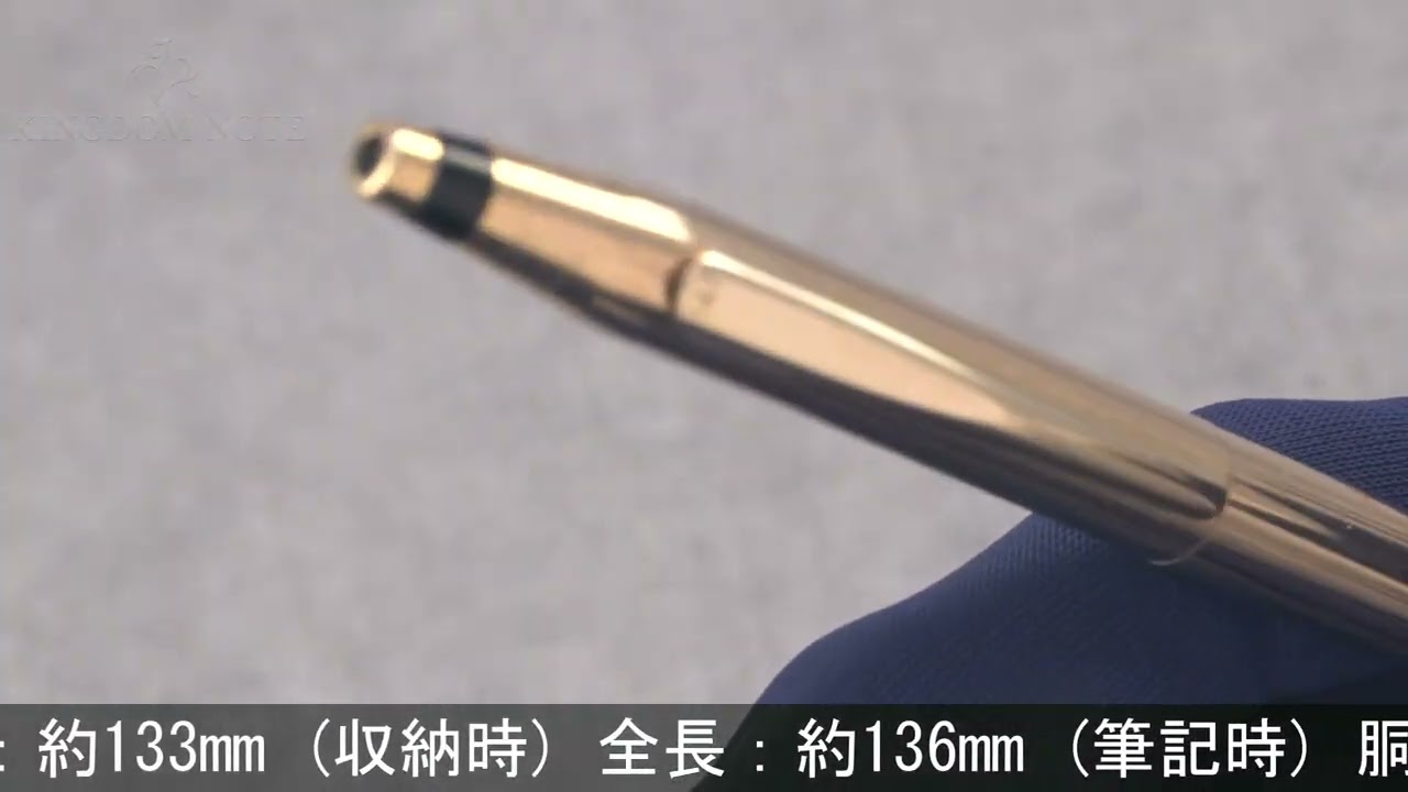 CROSS クロス ボールペン クラシックセンチュリー 14金無垢 - YouTube