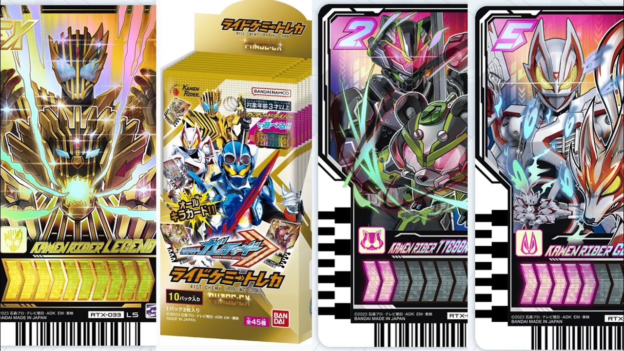 Everything is gorgeous! Ride Chemistry Trading Card EX, which