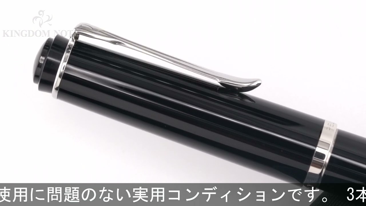 限定値下げ】ペリカン万年筆 クラシック M215 ブラックEF ペリカン