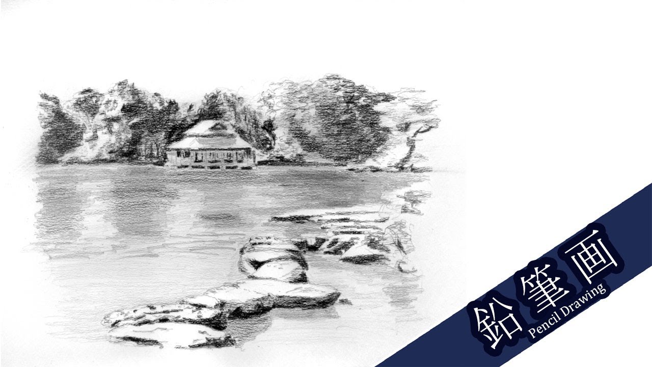 26万円幻想的な風景の鉛筆画 A4サイズ