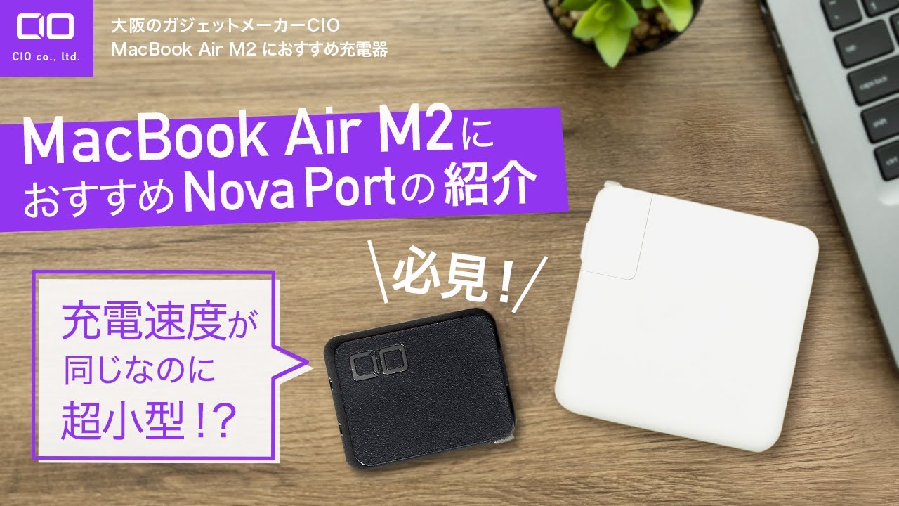 1点限り】超美品 MacBook Air M2 充電回数50回 1点限り】超美品