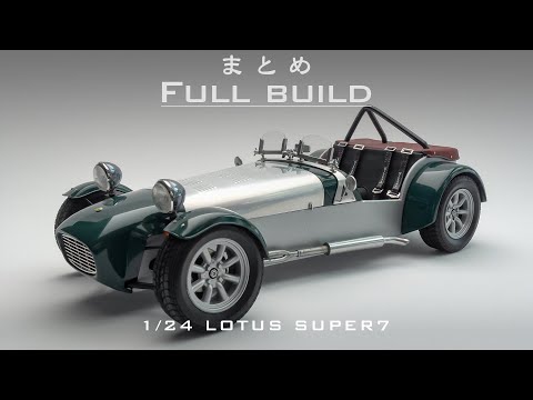 Lotus Super 7 プラモデル 1:20 未開封 Lotus Super 7 プラモデル 1:20