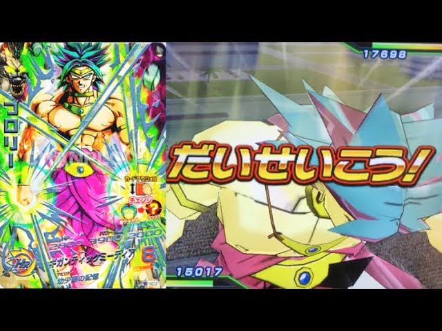 レジェンド SEC カード☆MM5弾 H7 SEC2 LC ブロリー 神イラスト 楽天