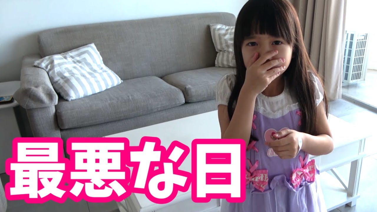 The worst day in Australia [Marichan Izuchan Channel] - YouTube