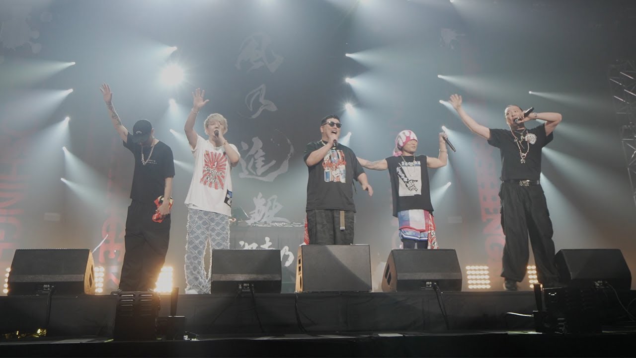 ダイジェスト】『湘南乃風TOUR 2025 風乃進撃』5/10(土)神奈川・ぴあ