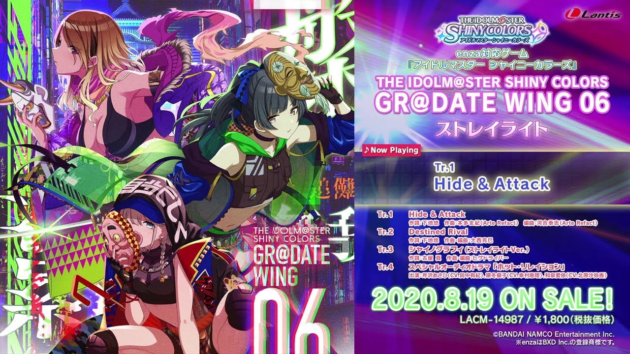 THE IDOLM@STER SHINY COLORS GR@DATE WING 06
