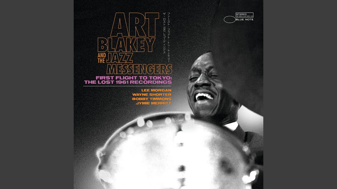 直筆サイン アート・ブレイキー 1970年大判 来日ツアーパンフ ART