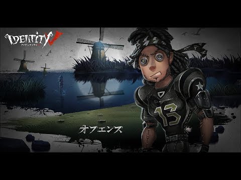 サバイバー】「オフェンス－ウィリアム・エリス」スキル紹介 - YouTube