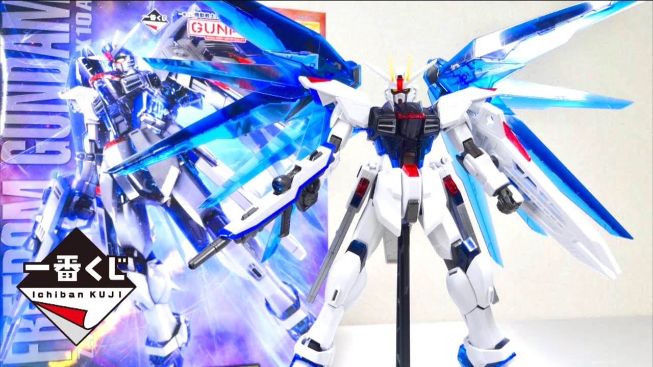 GUNDAM SEED】MG FREEDOM GUNDAM solid clear wotafa's GUNPLA review