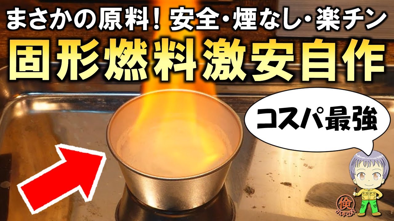 Pentel 空き缶&ペットボトル減容器 マルチプラス Pentel 空き缶&ペット