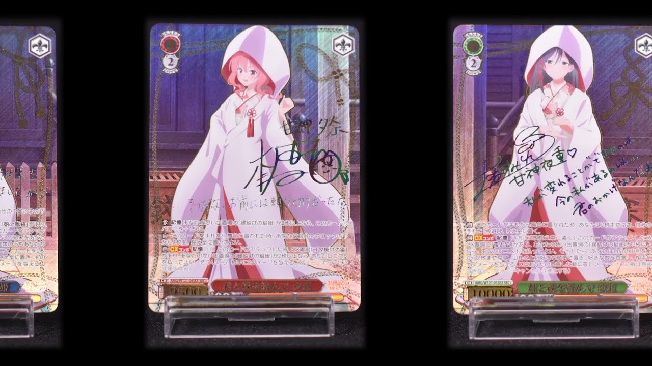 甘神さんちの縁結び RR以下4コン 甘神さんちの縁結び RR以下