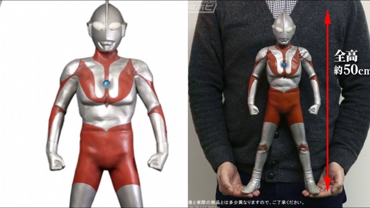 ウルトラマン C-Type ポリストーン Ultraman (Type C) 60cm Statue