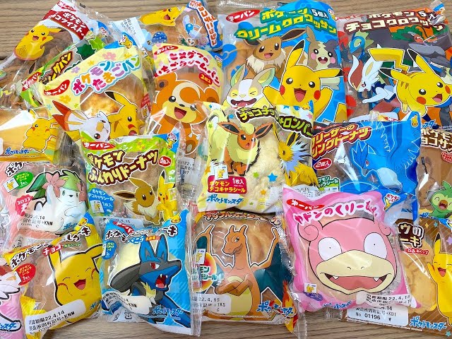 ◇51弾◇ポケモンパンデコキャラシール◇まとめ売り&バラ売り可能 0urVK-
