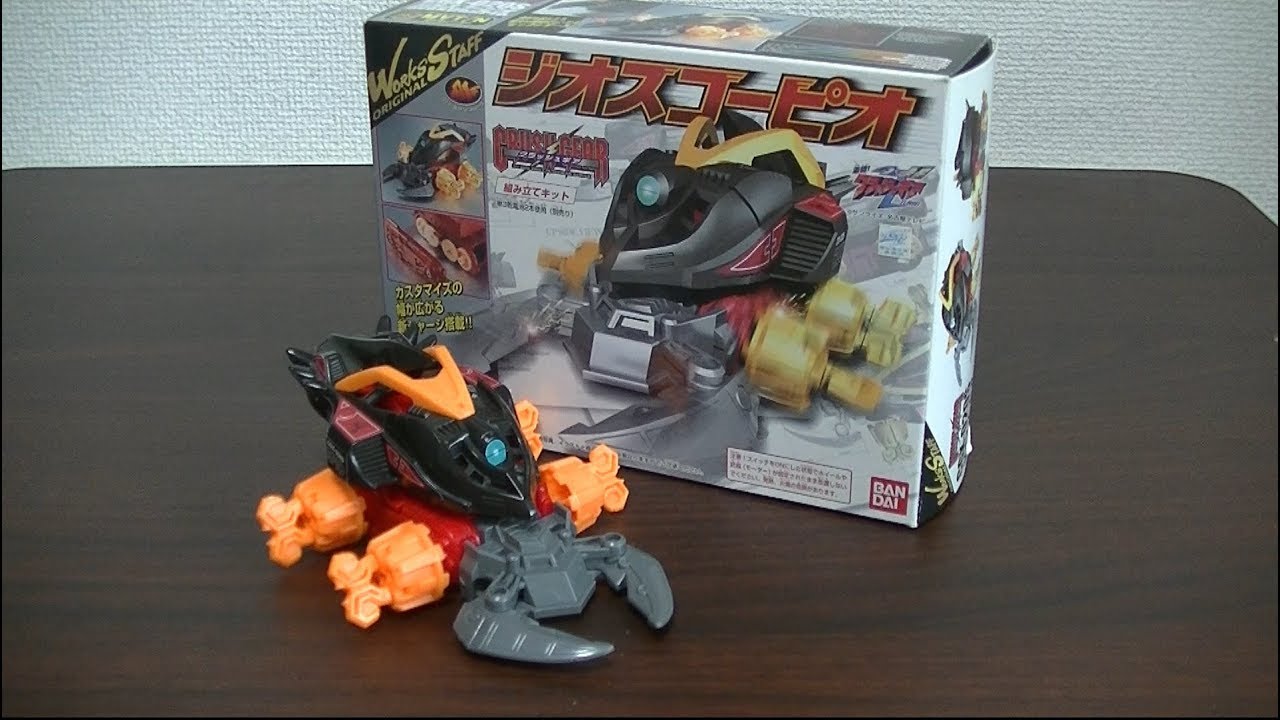 d*4様 クラッシュギア ボルトグレネード スピンホイール特化 d*4様