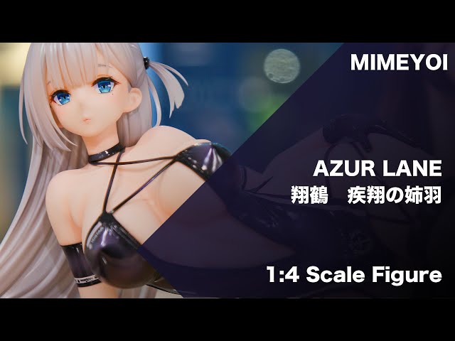 アズールレーン 翔鶴 疾翔の姉羽 1/4 ミメヨイ 特典付き WF2023W