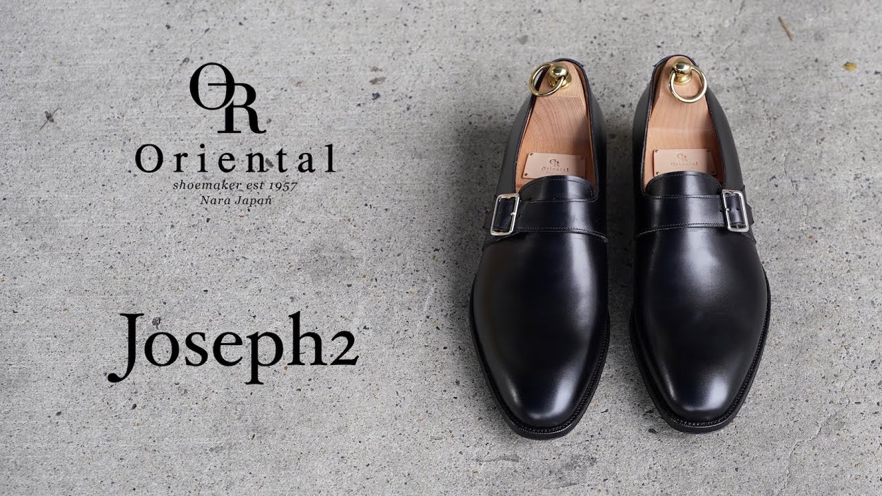 ORIENTAL オリエンタル 3300 JOSEPH Black (FG-3300) ドレスシューズ